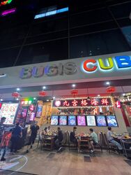 Bugis Cube (D7), Retail #431517431